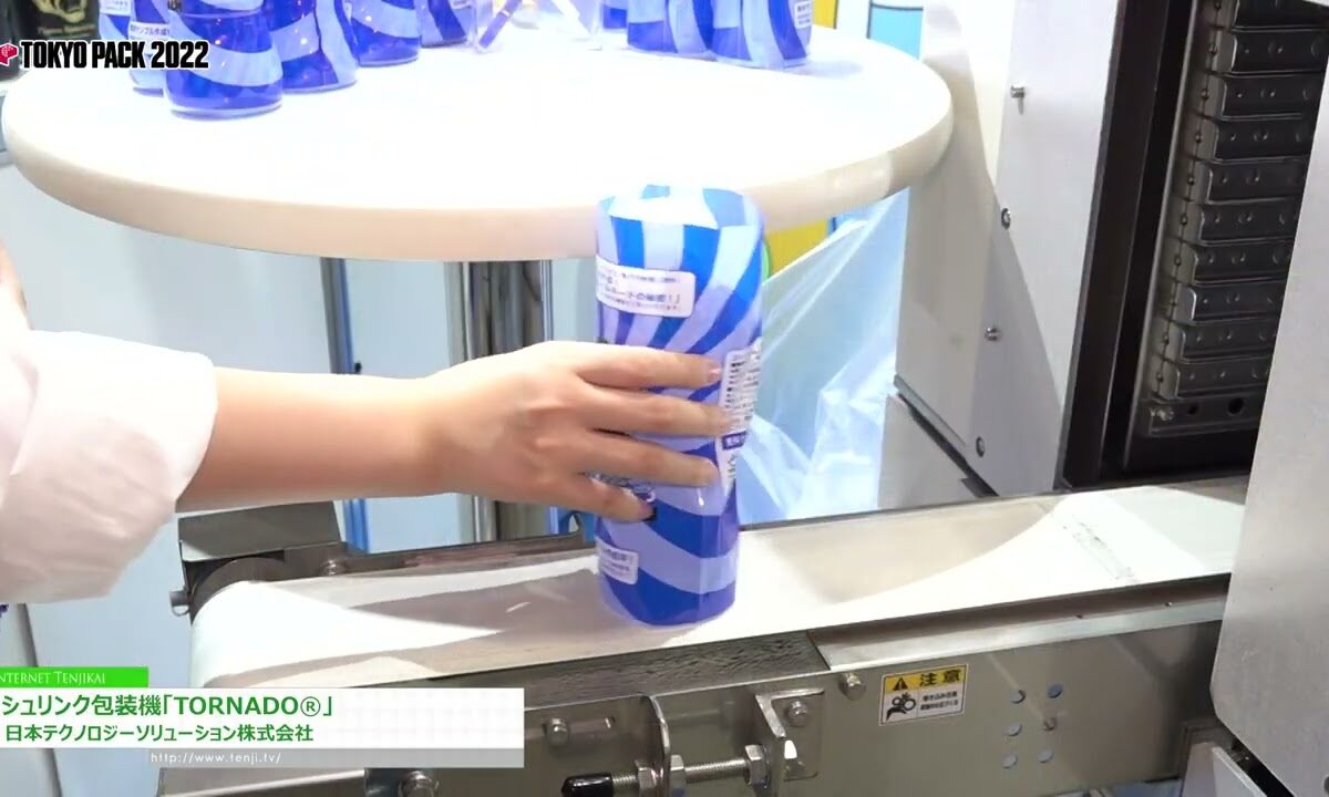 [TOKYO PACK 2022 － 2022東京国際包装展 －] シュリンク包装機「TORNADO®」 - 日本テクノロジーソリューション株式会社