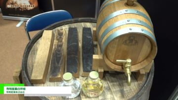 [第1回 国際発酵・醸造食品産業展 (2022)] 有明産業の洋樽 - 有明産業株式会社