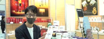 [第1回 国際発酵・醸造食品産業展 (2022)] 黒酵母発酵液「アクファジーマックス」 - 一光化学株式会社