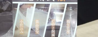 [第1回 国際発酵・醸造食品産業展 (2022)] 電気式甑(こしき) - 飯田商事株式会社