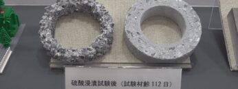 [ハイウェイテクノフェア 2022] 環境配慮型コンクリート「e-CON」 - 日本ヒューム株式会社