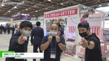 [レジャー&サービス産業展2022] 笑顔をつくる、楽しい提案。 - あそびネーション株式会社