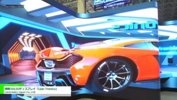 [Inter BEE 2022] 裸眼3DLEDディスプレイ「Lian Tronics」 - Liantronics Japan Co.,Ltd
