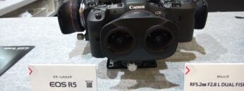 [Inter BEE 2022] EOS VR SYSTEM - キヤノン株式会社