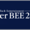 inter-bee_2022_11_banner