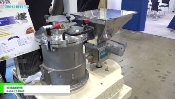 [国際粉体工業展東京 2022] 相対流粉砕機 - 株式会社豊製作所