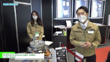 [国際粉体工業展東京 2022] コンテイメントスプリットバルブ「ASBV」 - レイボルド株式会社