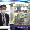[国際粉体工業展東京 2022] 液体乾燥装置「E-CDドライヤー」 - 株式会社西村鐵工所