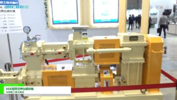 [国際粉体工業展東京 2022] HDE型真空押出成形機 - 本田鐵工株式會社