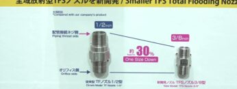 [SEMICON Japan 2022] 半導体製造装置用CABINEX-EWT II - 株式会社初田製作所