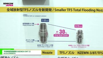 [SEMICON Japan 2022] 半導体製造装置用CABINEX-EWT II - 株式会社初田製作所