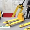 [第2回スマート物流 EXPO] 自走式電動ハンドパレットCOMAC「EPT15H-65L」 - 株式会社W&N