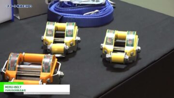 [第2回 スマート物流 EXPO] MIRU-BELT - YURUSOR株式会社
