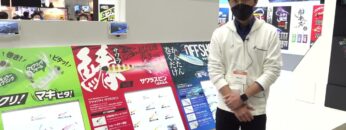 [釣りフェスティバル 2023 in Yokohama] ジャックアイ サワラ専用設計「サワラスピン」 - 株式会社ハヤブサ