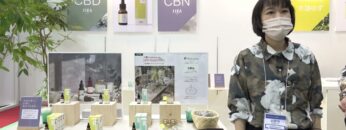 [COSME Week TOKYO 2023] ウェルネスCBDブランド「SIKAme」 - 株式会社トライブメディア