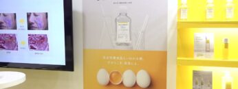 [COSME Week TOKYO 2023] 卵由来 細胞培養上清液「CELLAMANT®」 - インテグリカルチャー株式会社