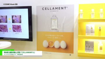 [COSME Week TOKYO 2023] 卵由来 細胞培養上清液「CELLAMANT®」 - インテグリカルチャー株式会社