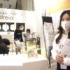 [COSME Week TOKYO 2023] direia - 株式会社グラツィア