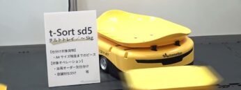 [第2回 スマート物流 EXPO] 次世代型ソーティングロボット「t-Sort」 - プラスオートメーション株式会社