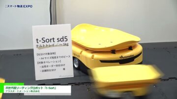 [第2回 スマート物流 EXPO] 次世代型ソーティングロボット「t-Sort」 - プラスオートメーション株式会社