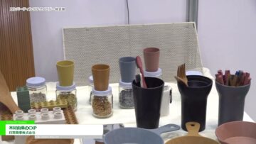 [コンバーティングテクノロジー総合展2023] 木材由来のCXP - 日曹商事株式会社