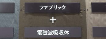 [コンバーティングテクノロジー総合展2023] SOLIDUX Plus - ART&TECH 株式会社