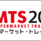 smts_2023_02_banner
