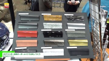 [TCT Japan 2023 -3Dプリンティング & AM技術の総合展-] 3Dプリンターを活用したオーダーメイドでのモノづくり - 株式会社クリモト