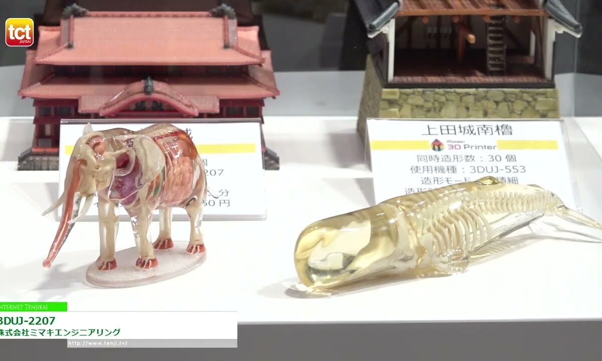 [TCT Japan 2023 -3Dプリンティング & AM技術の総合展-] 3DUJ-2207 UV硬化インクジェット方式小型フルカラー3Dプリンタ - 株式会社ミマキエンジニアリング