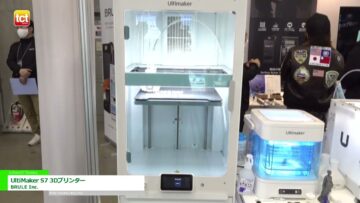 [TCT Japan 2023 -3Dプリンティング & AM技術の総合展-] UltiMaker S7 3Dプリンター - BRULE Inc.