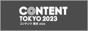 content-tokyo_2023_06_banner