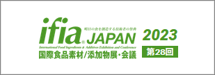 ifia_2023_05_banner