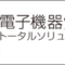 jpcashow_2023_05_banner