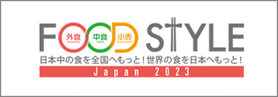 foodstyle_2023_09_banner-1.png
