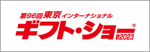 giftshow_2023_09_banner