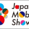 japan-mobility-show_2023_10_banner