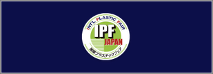 ipfjapan_2023_11_banner