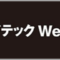 foodtechjapan_2023_12_banner-1.png