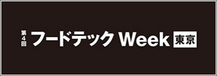 foodtechjapan_2023_12_banner-1.png