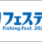 tsurifest_2024_01_banner