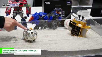 Video thumbnail for youtube video m3-pqzcjons