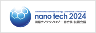 nanotechexpo_2024_01_banner