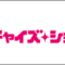 fc_2024_03_banner