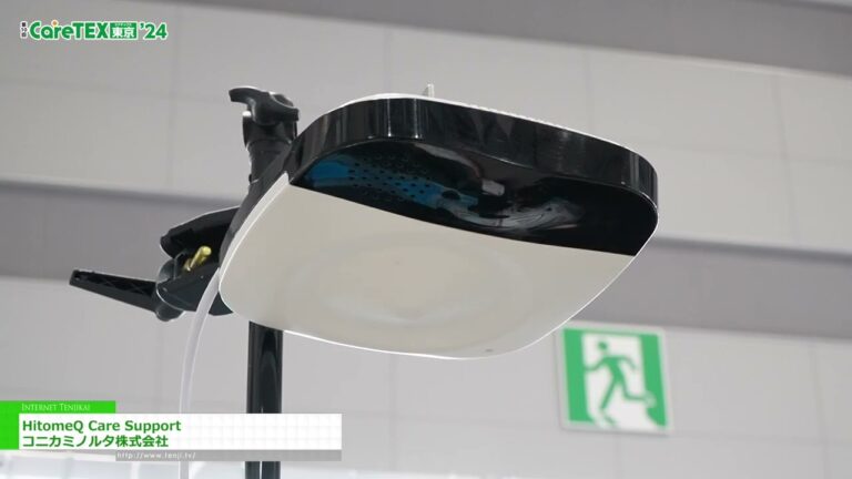 [東京ケアウィーク’24] HitomeQ Care Support - コニカミノルタ株式会社
