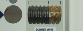 Video thumbnail for youtube video rzjdiapusae