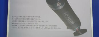 Video thumbnail for youtube video waemiog-boo