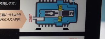 Video thumbnail for youtube video wlhqtp3ccai