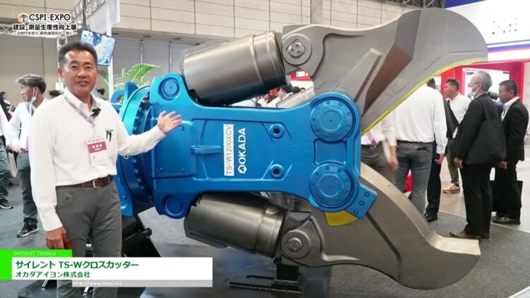 特集 [第6回 建設・測量生産性向上展 (CSPI-EXPO 2024 特集 [第6回 建設・測量生産性向上展 (CSPI-EXPO 2024