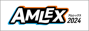 amlex_2024_07_banner