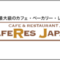 caferes_2024_07_banner